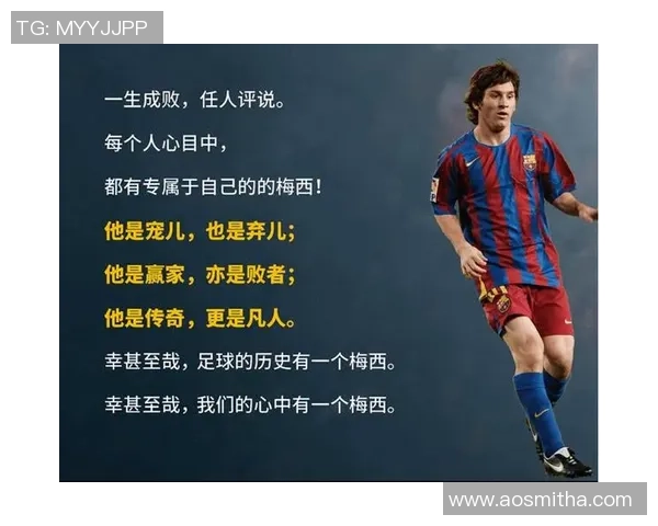 姓提的足球明星们在绿茵场上的辉煌成就与传奇故事揭秘 姓提的足球明星们在绿茵场上的辉煌成就与传奇故事揭秘