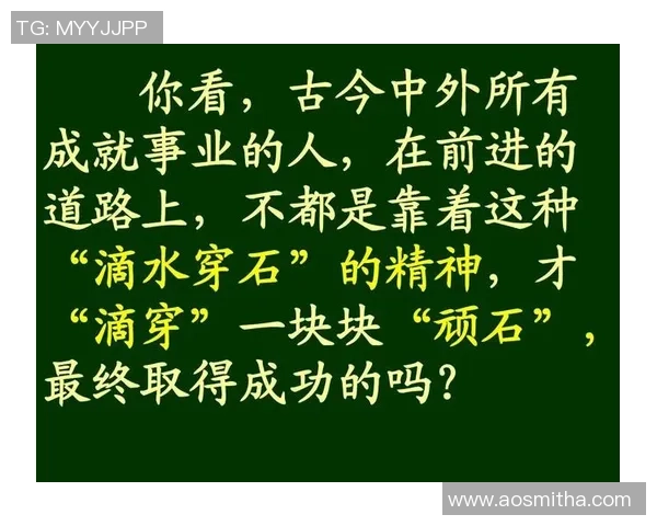 足球明星的励志故事与语文学习的启示分享 足球明星的励志故事与语文学习的启示分享