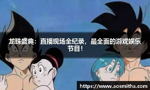BB视讯游戏官网.BB视讯平台