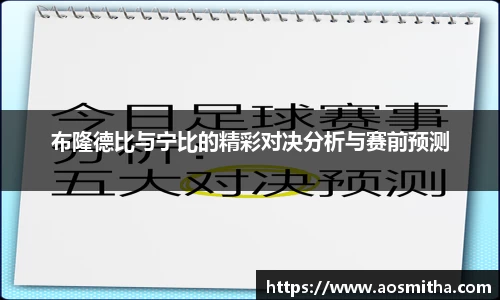 BB视讯