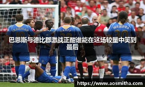 BB视讯游戏官网.BB视讯平台