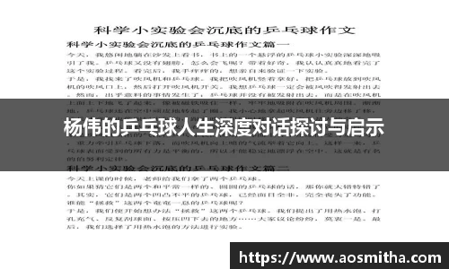 BB视讯官网